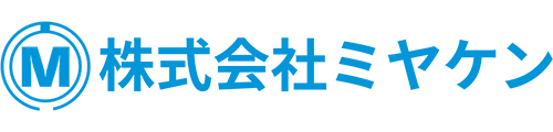 株式会社ミヤケン｜宮城県石巻市の 上下水道工事・ガス・空調・換気・各種土木工事